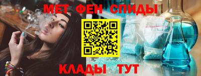 меф VHQ Бугуруслан