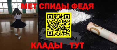 меф VHQ Бугуруслан