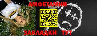 меф VHQ Бугуруслан