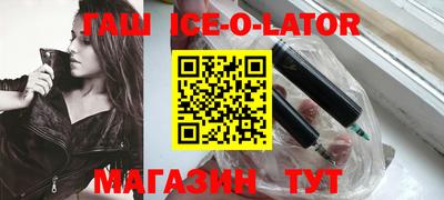 меф VHQ Бугуруслан