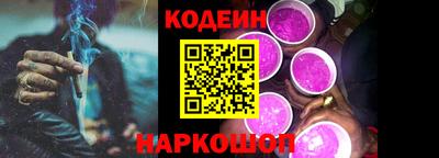 кокаин премиум Бузулук