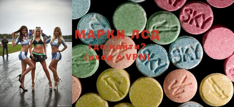 Лсд 25 экстази ecstasy  где купить наркотик  Комсомольск-на-Амуре 