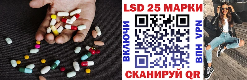 Лсд 25 экстази кислота MEGA ТОР Комсомольск-на-Амуре