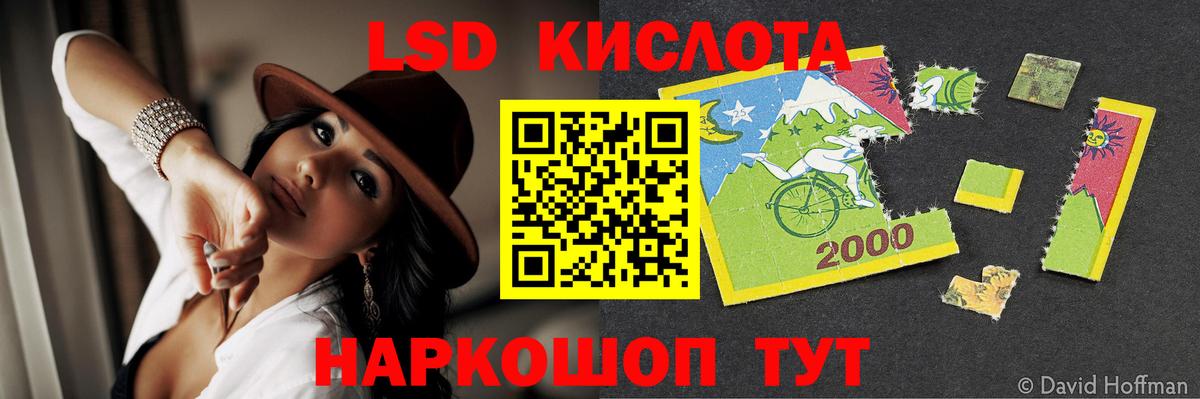 LSD-25 экстази ecstasy  Вход с VPN  Лсд 25 экстази кислота  ЛСД экстази  Комсомольск-на-Амуре 