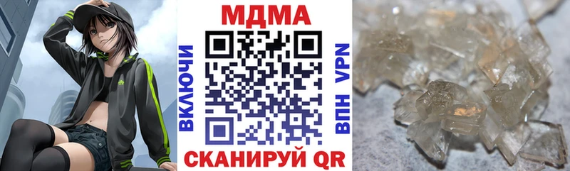 МДМА Molly  кракен tor  Комсомольск-на-Амуре 