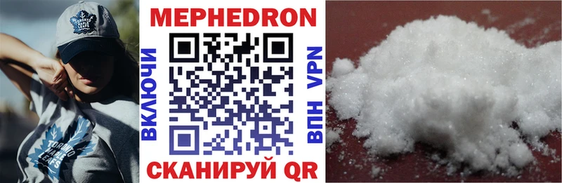 Меф мяу мяу  наркошоп  Комсомольск-на-Амуре 