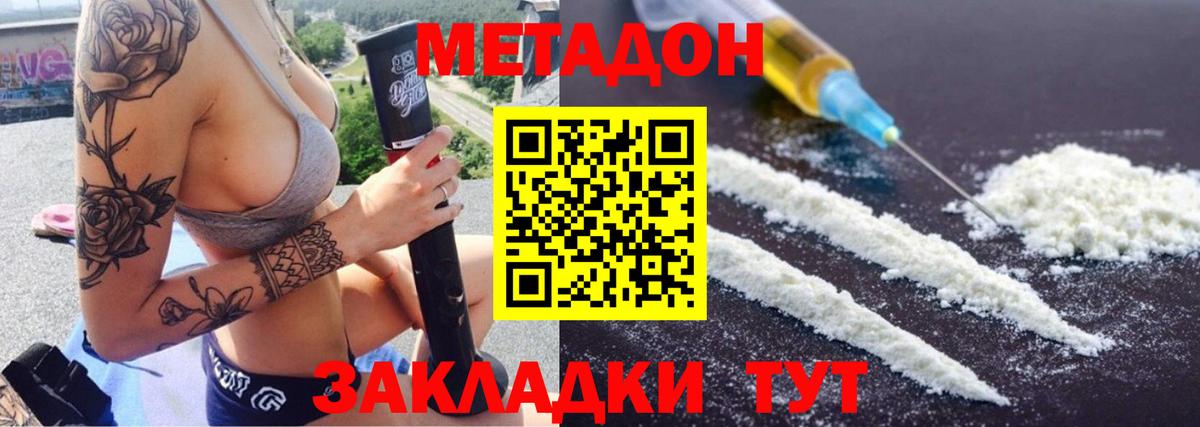 ТГК Комсомольск-на-Амуре