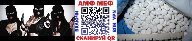 МЕТАМФЕТАМИН витя  Комсомольск-на-Амуре 