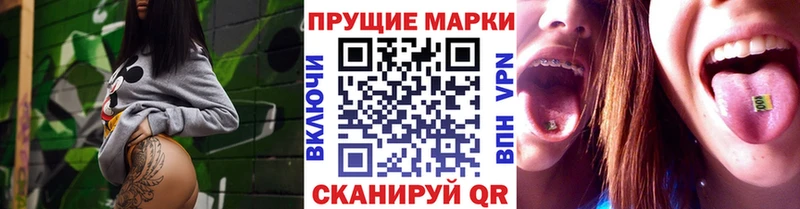 где купить наркоту  Комсомольск-на-Амуре  Марки N-bome 1,5мг 