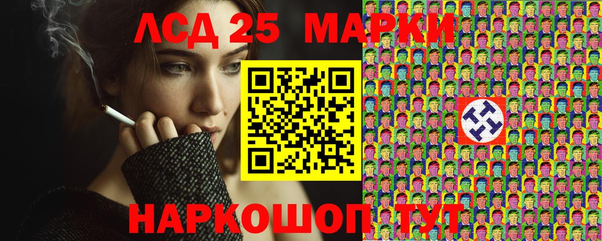 Марки N-bome 1500мкг Комсомольск-на-Амуре