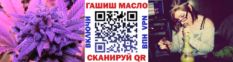 ТГК THC oil  Комсомольск-на-Амуре 