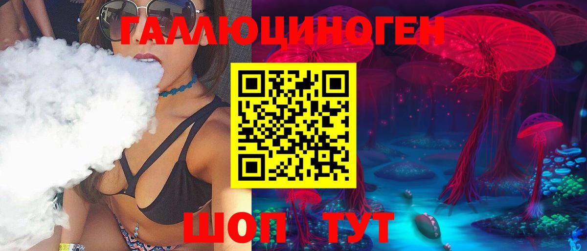 Галлюциногенные грибы Psilocybe  Вход с VPN  дарнет шоп  Комсомольск-на-Амуре  Псилоцибиновые грибы Psilocybine cubensis 