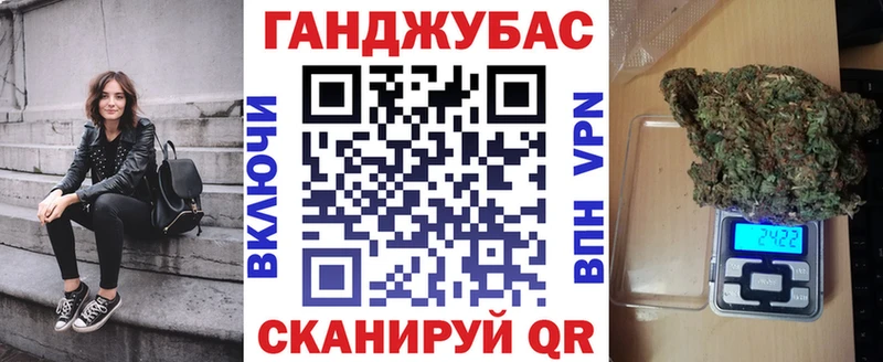 omg маркетплейс  Комсомольск-на-Амуре  Конопля семена 