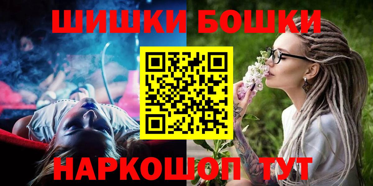 Codein  Марихуана  Комсомольск-на-Амуре  Ляпка  Вход с VPN  Мефедрон  Ketamine  Кокаин 